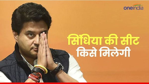 MP Politics: सिंधिया की राज्यसभा सीट से बीजेपी चौंका सकती है, इन दिग्गज नेताओं पर चर्चा तेज!