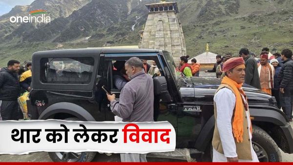 ​केदारनाथ में थार को लेकर विवाद,वीडियो वायरल से मचा बवाल, मुख्य सचिव ने दिए जांच के आदेश