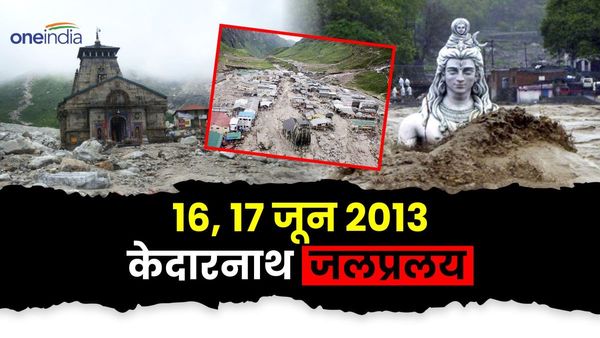 केदारनाथ आपदा को 11 साल पूरे, कितना भयावह था वह मंजर, हजारों लोगों के लिए ऐसे आई जलप्रलय, हुआ एक चमत्कार भी