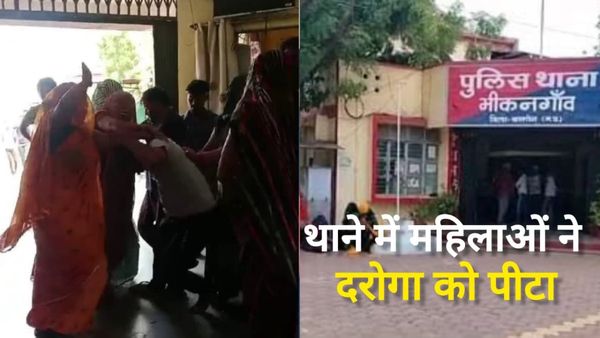 Khargone News: महिला सफाईकर्मियों ने थाने में घुसकर किया ये कांड, पुलिस देखती रह गई दे दना दन