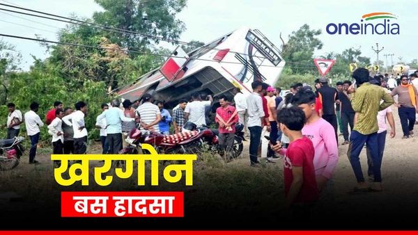 Khargone News: बस पलटने से दो लोगों की मौत, चीख-पुकार सुनकर ग्रामीणों ने शीशे तोड़कर बचाई 44 लोगों की जान