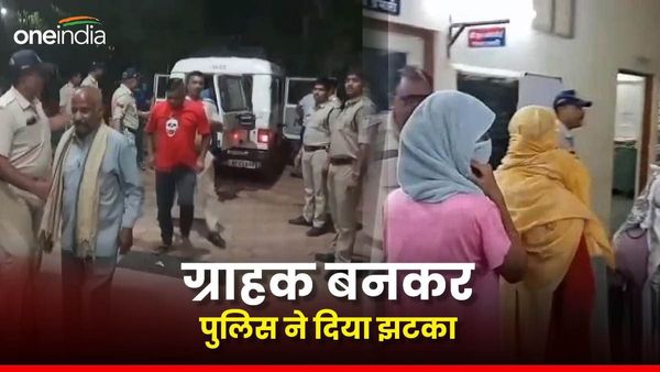 8 लड़के, 5 लड़कियां और रंगरेलियां... किराए के मकान में चल रहा था घिनौना काम, नजारा देख पुलिस भी दंग