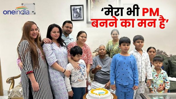 Lalu Yadav Birth Day: लालू यादव के मशहूर किस्से, जिनपर आज भी सियासी गलियारों में होती है चर्चा