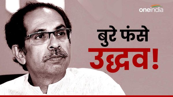 उद्धव ठाकरे पर भी बाल ठाकरे की तरह हो सकती है कार्रवाई? ऐक्शन मूड में चुनाव आयोग, जाने क्या है पूरा विवाद