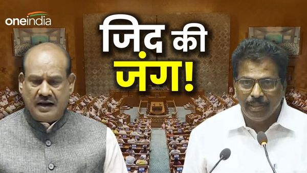 Lok Sabha Speaker election: परंपरा तोड़ स्पीकर के चुनाव के लिए क्यों अड़ी कांग्रेस, INDIA bloc को क्या मिलेगा?