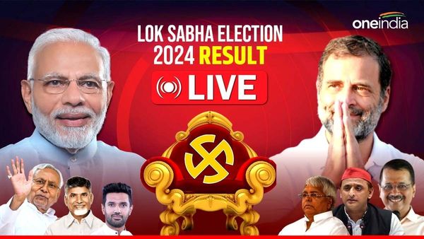 Rajasthan Lok sabha Chunav Result 2024: बीजेपी ने खोला खाता, पीएम मोदी चहेती मंजू शर्मा ने जयपुर में मारी बाजी