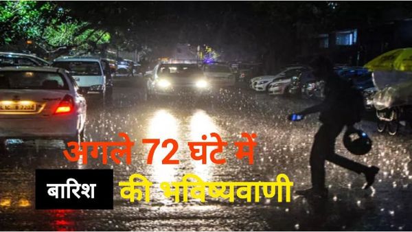 मध्य प्रदेश के कई हिस्सों में प्री-मानसून ने पकड़ी रफ्तार, अगले 72 घंटों में भारी बारिश की चेतावनी जारी