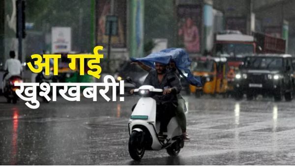 मध्य प्रदेश में हो गई मानसून की एंट्री, इस जिले में जमकर बरसे बदरा; पढ़ें मौसम विभाग का लेटेस्ट अपडेट