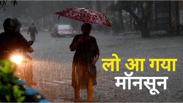 MP Weather Alert: मध्य प्रदेश में जल्द होगी मानसून की एंट्री, अगले 48 घंटे में 45 जिलों में होगी बारिश