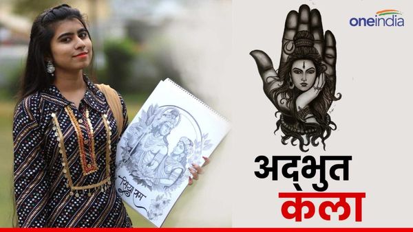 Maihar News: शेफाली की कला का हर कोई दीवाना, 30 मिनट में बना देती हैं हूबहू तस्वीर