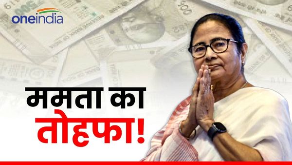 DA Hike: बकरीद से पहले ममता का तोहफा! राज्य सरकार के कर्मचारियों के DA में 4 % की बढ़ोतरी