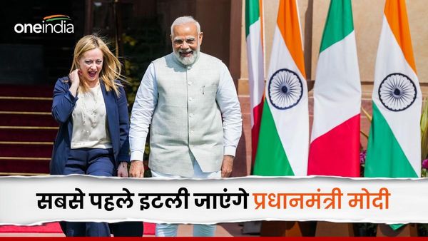 Modi Italy Visit: प्रधानमंत्री बनने के फौरन बाद इटली जाएंगे नरेन्द्र मोदी, फिर कहां कहां का होगा विदेश दौरा?