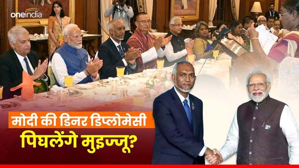 खाने की मेज पर मुस्कुराते हुए बात..'चायना मैन' मुइज्जू को अपने खेमे में कर पाए PM मोदी? तनाव होंगे कम?