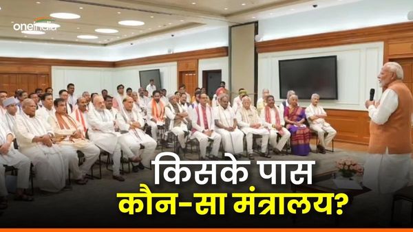 Modi Cabinet Portfolio: मोदी कैब‍िनेट में क‍िसके पास कौन सा मंत्रालय? जानें पूरा ड‍िटेल