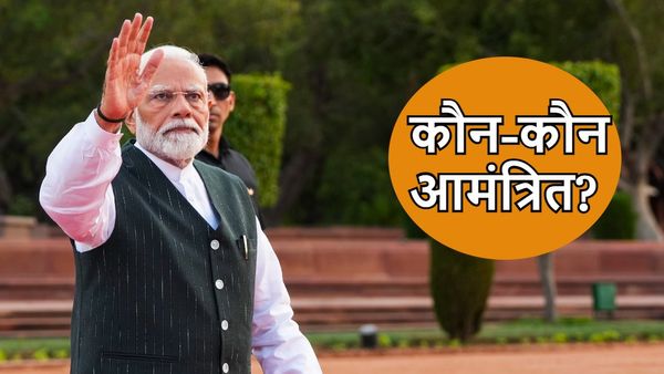 PM Modi Oath Ceremony: वंदे भारत लोको पायलट से लेकर ट्रांसजेंडर तक, मोदी के शपथ समारोह में ये भी रहेंगे मौजूद