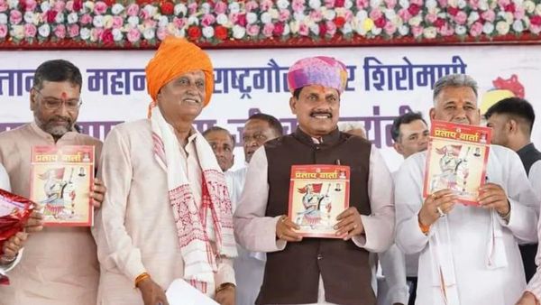महाराणा प्रताप की जयंती पर शुजालपुर पहुंचे CM मोहन यादव, बोले- घांस की रोटी खाकर स्वाभिमान के साथ जिये