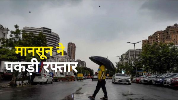 MP Weather: मध्य प्रदेश में मानसून ने पकड़ी रफ्तार, इंदौर से रीवा तक भारी बारिश; IMD अपडेट