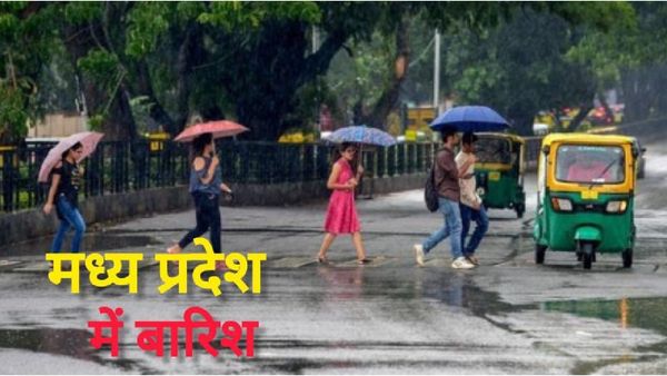 MP Weather: तपती गर्मी से इन 40 जिलों को कब मिलेगी राहत? प्री मानसून में कहां-कहां होगी बारिश, IMD का अलर्ट