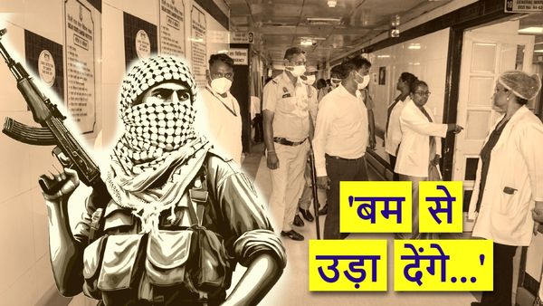 Mumbai Bomb Threat: मुंबई के एक अस्पताल को E-Mail पर बम से उड़ाने की धमकी, तीन साल के डराने वाले आंकड़ें