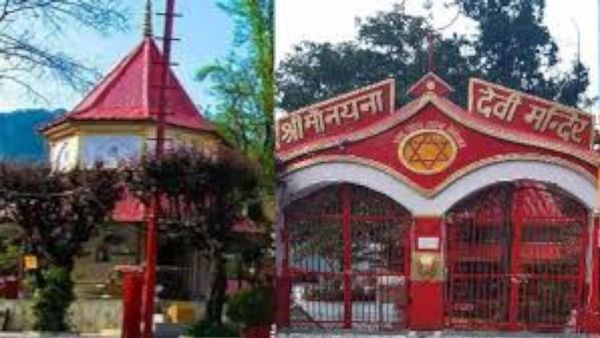 Nainital:नैना मंदिर में रील्स बनाने पर रोक,महिला का वीडियो वायरल होने के बाद मंदिर समिति ने लिया ये एक्शन