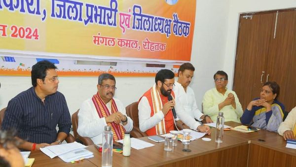 Haryana News: सीएम सैनी की मौजूदगी में रोहतक में हुई भाजपा की बैठक, चुनाव प्रभारी और सह प्रभारी रहे मौजूद