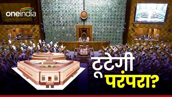 Lok Sabha Speaker: अगर चुनाव की नौबत आई! कौन हो सकता है विपक्ष की ओर से स्पीकर पद का उम्मीदवार?