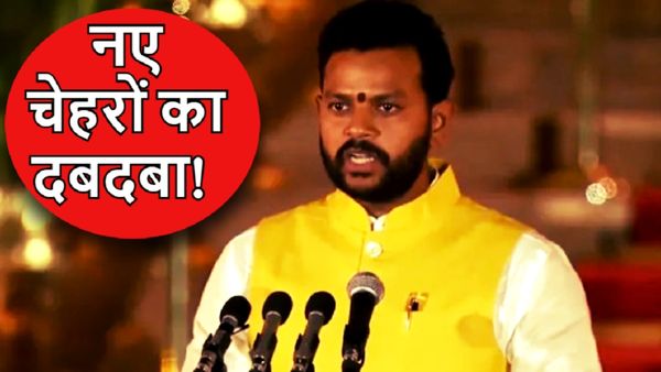 Modi Cabinet 3.0: 36 की उम्र में राममोहन बने कैबिनेट मंत्री, जानें क‍िन-क‍िन नए चेहरे को म‍िली जगह?