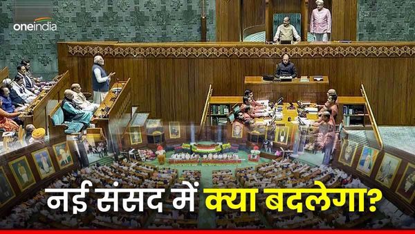 Parliament Explained: संसद में सांसदों की कुर्सी कैसे तय की जाती है, जानें किस फॉर्मूले का होता है इस्तेमाल