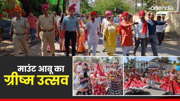 Rajasthan News: सिरोही के माउंट आबू में ग्रीष्म महोत्सव में देखिए रंग रंगीली झलकियां,उमड़़े देशी-विदेशी मेहमान