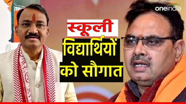 Rajasthan News: राजस्थान में भजनलाल सरकार का एक ओर बड़ा फैसला, जल्द मिलेगी छात्रों को यह सौगात