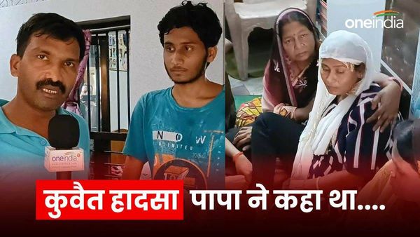 'पापा ने कहा था बेटे चिंता मत..', कुवैत हादसे में मरने वाले अंगद गुप्ता के बेटे ने जो कहा वह रुला देगा