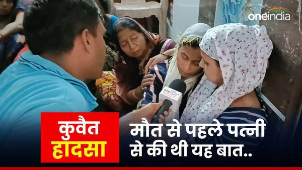 'उनके अंतिम शब्द आज जी मन में तीर की..',कुवैत हादसे में मरने वाले अंगद की पत्नी ने बताई अनसुनी बातें