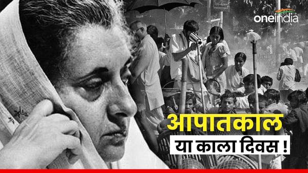 Rajasthan News: इमरजेंसी के 50 साल पर राजस्थान में भाजपा ने की यह तैयारी, जानिए कल क्या होगा प्रदेश में ?