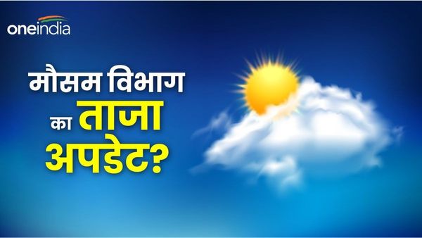 Rajasthan Mansoon News: राजस्थान में आज कहां होगा मानसून मेहरबान, जानिए मौसम विभाग का ताजा अपडेट क्या ?
