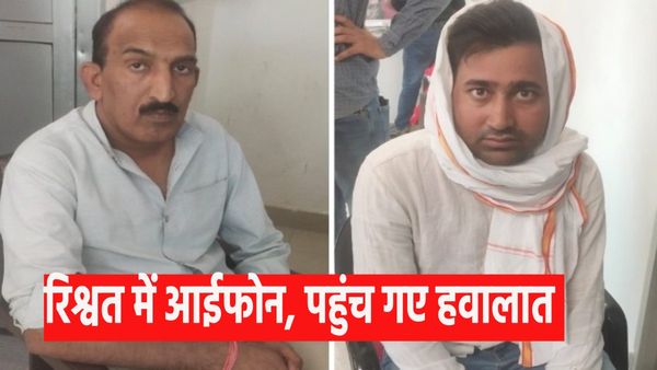 राजस्थान के अलवर में एसीबी की बड़ी कार्रवाई, रंगे हाथ पकड़े गए पुलिसकर्मी