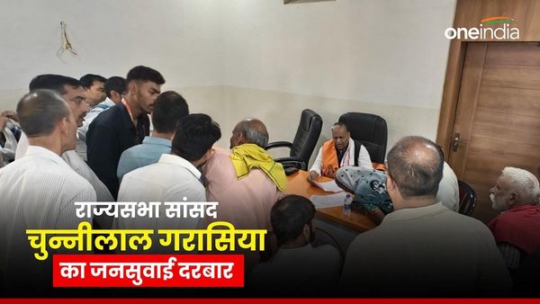 Jaipur Bjp Public Hearing: जब राज्यसभा सांसद चुन्नीलाल गरासिया ने लगाया जनसुनवाई दरबार, आज हुआ ऐसा कि....