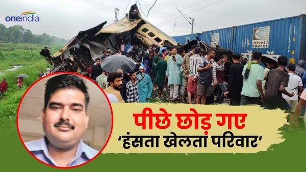 Train Accident: ‘क्या पता था वह नहीं उनकी मौत की ख़बर आएगी’, लोको पायलट अनिल की मौत पर बिखरा परिवार