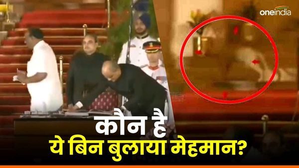 PM Modi Oath Ceremony: नरेंद्र मोदी के शपथ समारोह में ब‍िन बुलाया मेहमान कौन? VIDEO देख दहल जाएगा द‍िल