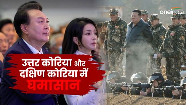 कोरियाई प्रायद्वीप में जंग का खतरा, उत्तर कोरियाई सैनिकों की घुसपैठ के बाद दक्षिण कोरिया ने चलाई गोलियां