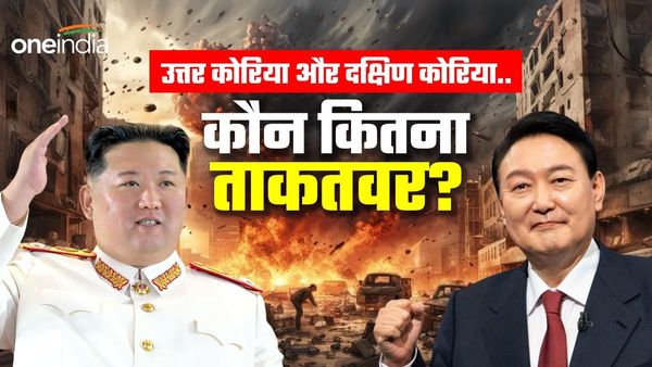 उत्तर कोरिया और दक्षिण कोरिया में बिगड़े हालात, एक और युद्ध शुरू होने का खतरा, जानें कौन ज्यादा ताकतवर?