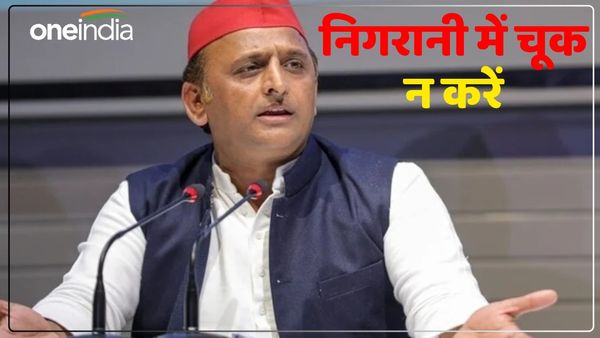 'Exit Poll की क्रोनोलॉजी समझिए, इसका आधार EVM नहीं DM है', अखिलेश यादव ने कहा निगरानी में चूक न करें