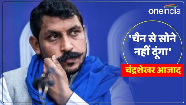 'चैन से सोने नहीं दूंगा, लड़ाई सड़क से संसद तक होगी', जीत के बाद क्या बोले नगीना सांसद चंद्रशेखर आजाद?