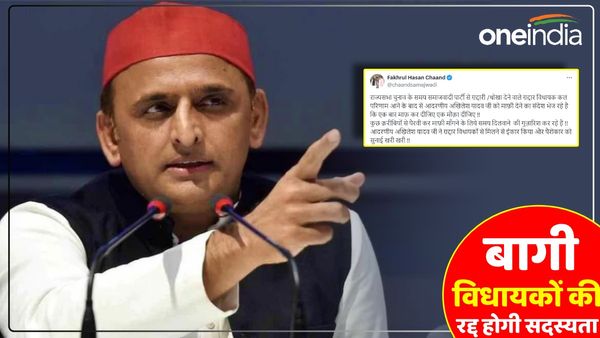 UP News: 'न इधर के रहे, न उधर के', बागी विधायकों पर कार्रवाई करने जा रही सपा, आखिरी वक्त में छोड़ गए थे पार्टी