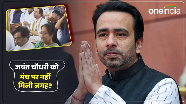 NDA Meeting में जयंत चौधरी को मंच पर नहीं मिली जगह, सोशल मीडिया पर छिड़ी जंग, सपा नेताओं ने ली चुटकी