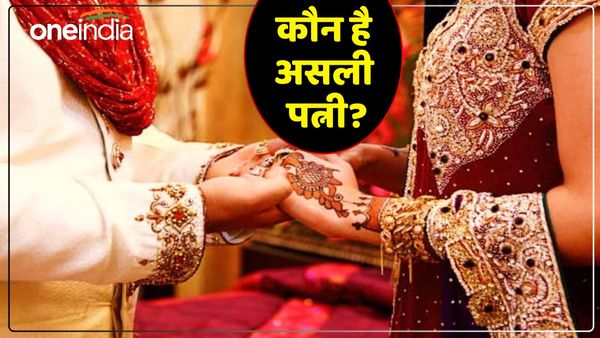 UP News: शख्स ने की तीन शादियां, जिंदा रहते खूब हुए झगड़े, अब मरने के बाद भी कलह जारी