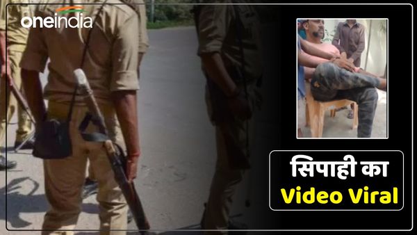 Mirzapur News: बच्चों से हाथ-पैर मालिश कराते हुए हेड कांस्टेबल का वीडियो वायरल, सस्पेंड