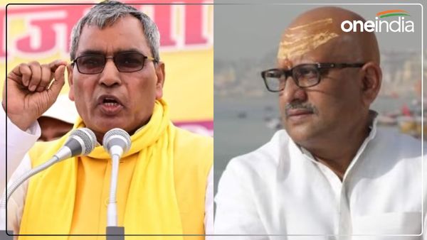 UP News: 'तेरा क्या होगा', ओम प्रकाश राजभर ने कांग्रेस यूपी अध्यक्ष अजय राय पर की आपत्तिजनक टिप्पणी