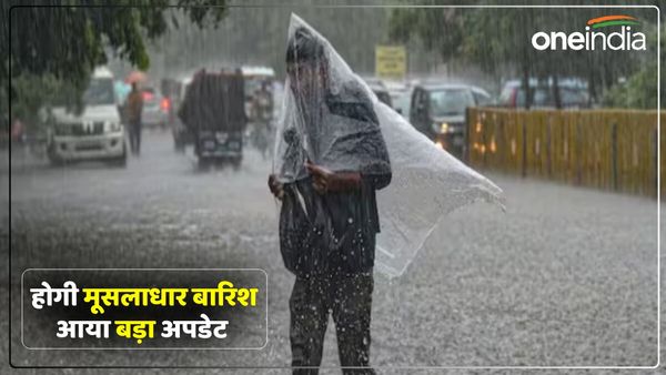 UP Weather: भीषण गर्मी के बीच एक अच्छी खबर, इस दिन के बाद Heat Wave से मिलेगी राहत, जानें IMD के ताजा आंकड़े