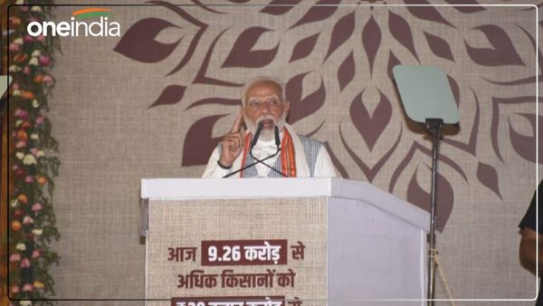PM Modi ने जैसे ही रिमोट का बटन दबाया, 9.26 करोड़ से अधिक किसानों के खातों में खटाखट-खटाखट पहुंचे रुपए