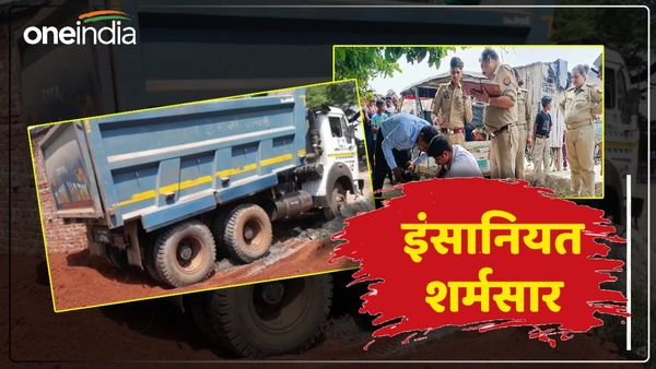 UP News: शर्मनाक! चोरों ने शव को भी नहीं बख्शा, ड्राइवर की मौत के बाद किया ऐसा काम, शर्मसार हुई इंसानियत